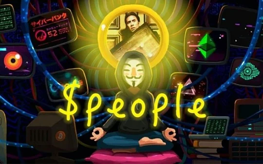 PEOPLE币买入和交易教程介绍