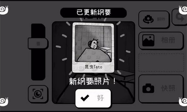 时间摄影冒险TOEM