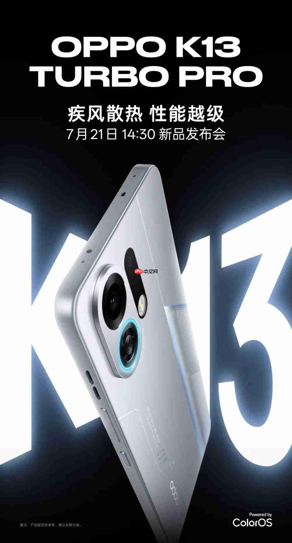 OPPO K13 Turbo 全系外观公布,镜头配备呼吸灯