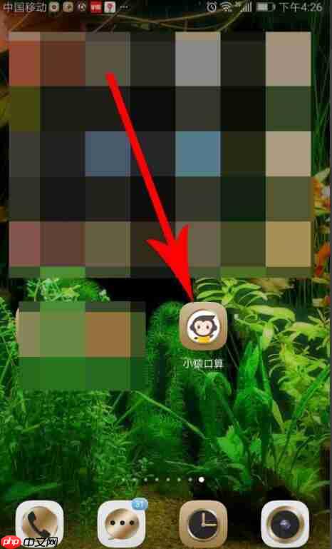 小猿口算app拍照检查怎么操作 具体操作步骤