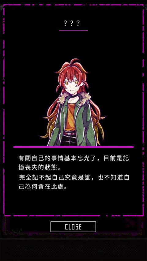 囚禁之馆手机版