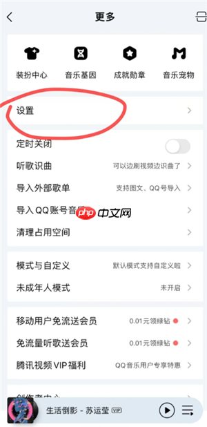 qq音乐会员生日半价怎么领 qq音乐会员生日半价每年都有吗
