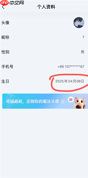 qq音乐会员生日半价怎么领 qq音乐会员生日半价每年都有吗