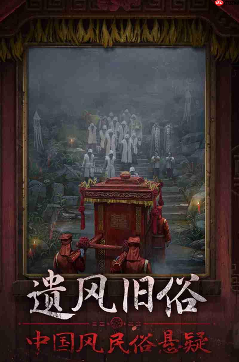 纸嫁衣7幕后boss是谁 终极反派身份解谜