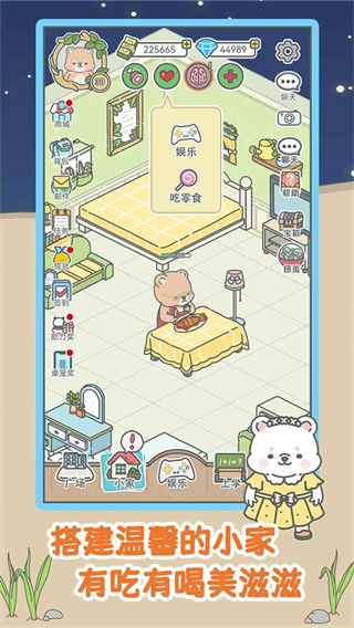 宠我一生官方正版