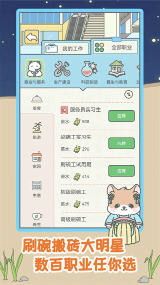 宠我一生官方正版