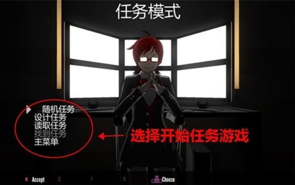 病娇模拟器欧桑娜模组