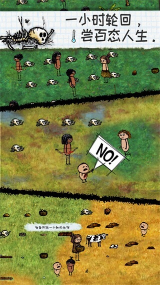 希望之村2025最新版