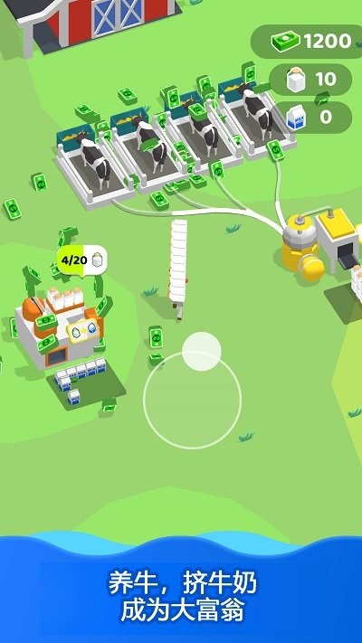 我的大农场 安卓版