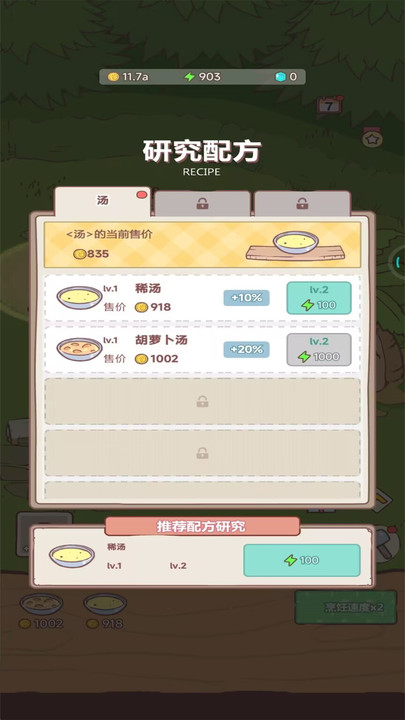 梦幻猫咪家园 手机版