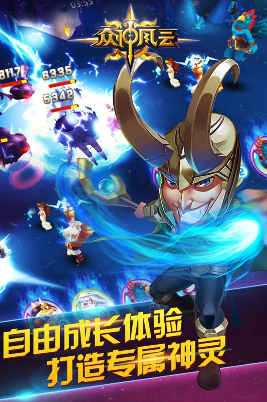 众神风云官方礼包激活码