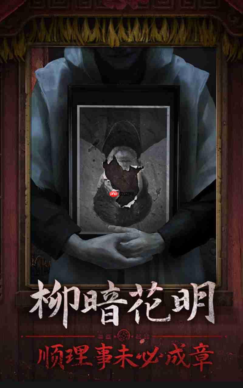 纸嫁衣7幕后BOSS是谁 幕后黑手BOSS身份是谁