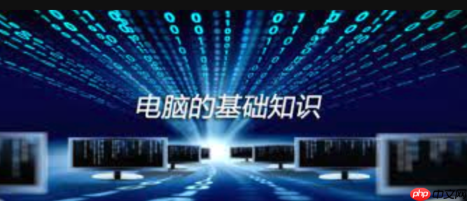戴尔电脑蓝屏代码0x0000001A的排查步骤及解决思路详解