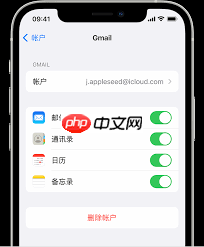 如何将iPhone手机通讯录导入安卓手机