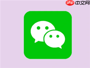 微信聊天记录误删了可以恢复吗 微信聊天记录误删怎么恢复