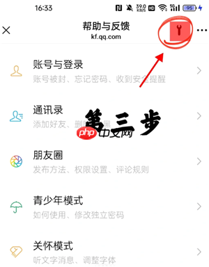 微信聊天记录误删了可以恢复吗 微信聊天记录误删怎么恢复