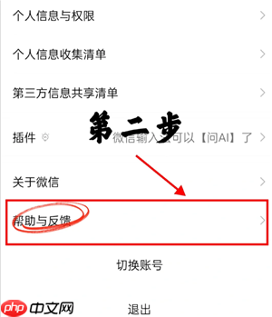 微信聊天记录误删了可以恢复吗 微信聊天记录误删怎么恢复