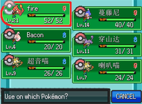 宝可梦无限融合手机版