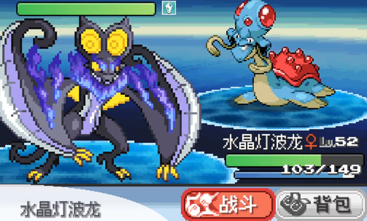 宝可梦无限融合手机版