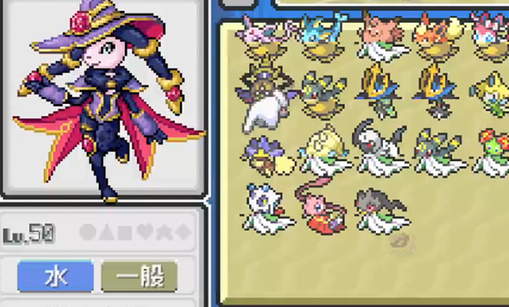 宝可梦无限融合手机版