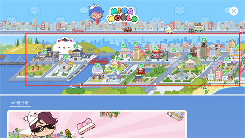 米加小镇美甲店