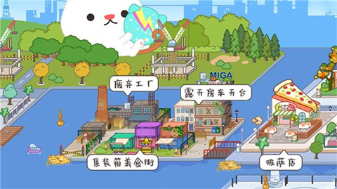 米加小镇美甲店