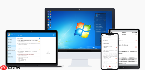 ftp扫描工具云端版 ftp扫描工具本地版区别