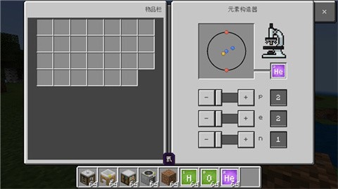 我的世界教育版正版