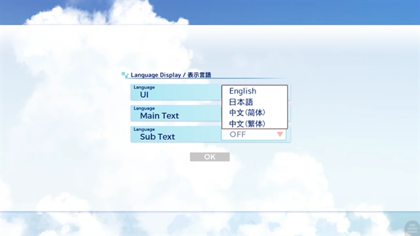 亚托莉我的挚爱时光