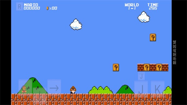 马里奥指导版