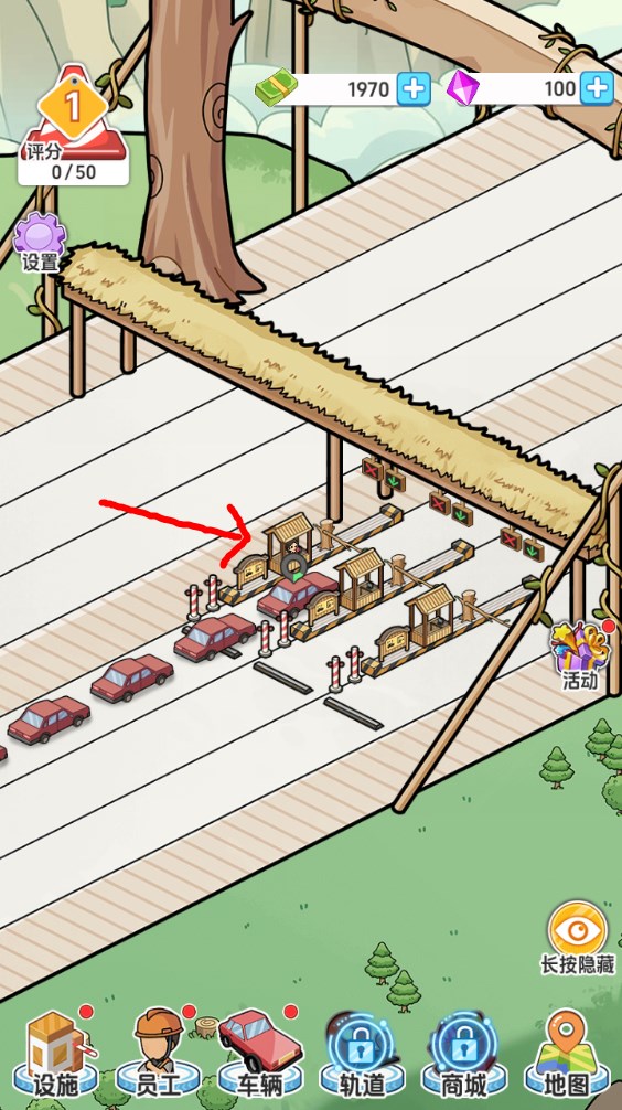 桥梁大亨官方版