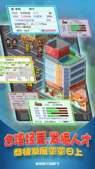 开罗青空挖掘公司中文版