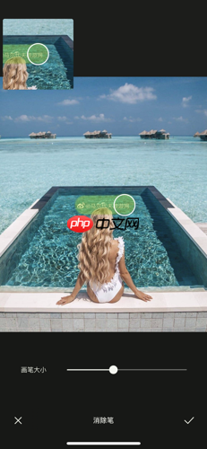 醒图app怎么去掉水印 去掉水印详细教程