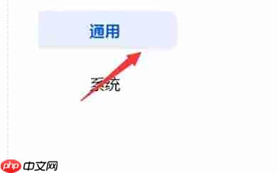 华为电脑管家怎么设置开机启动？-华为电脑管家设置开机启动的方法