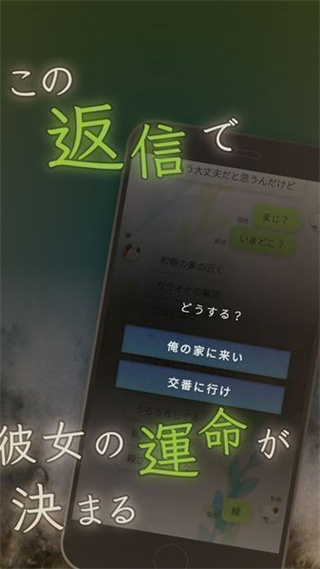 我的女友在被杀人狂追赶中文版