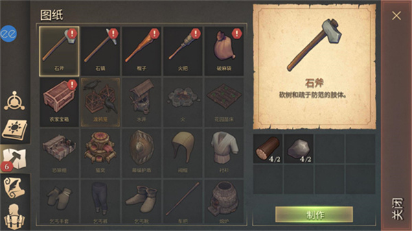 冷酷灵魂手游官方版