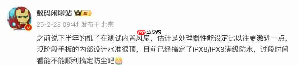 防水风扇手机还有多款,OPPO K13 Turbo 提前试水