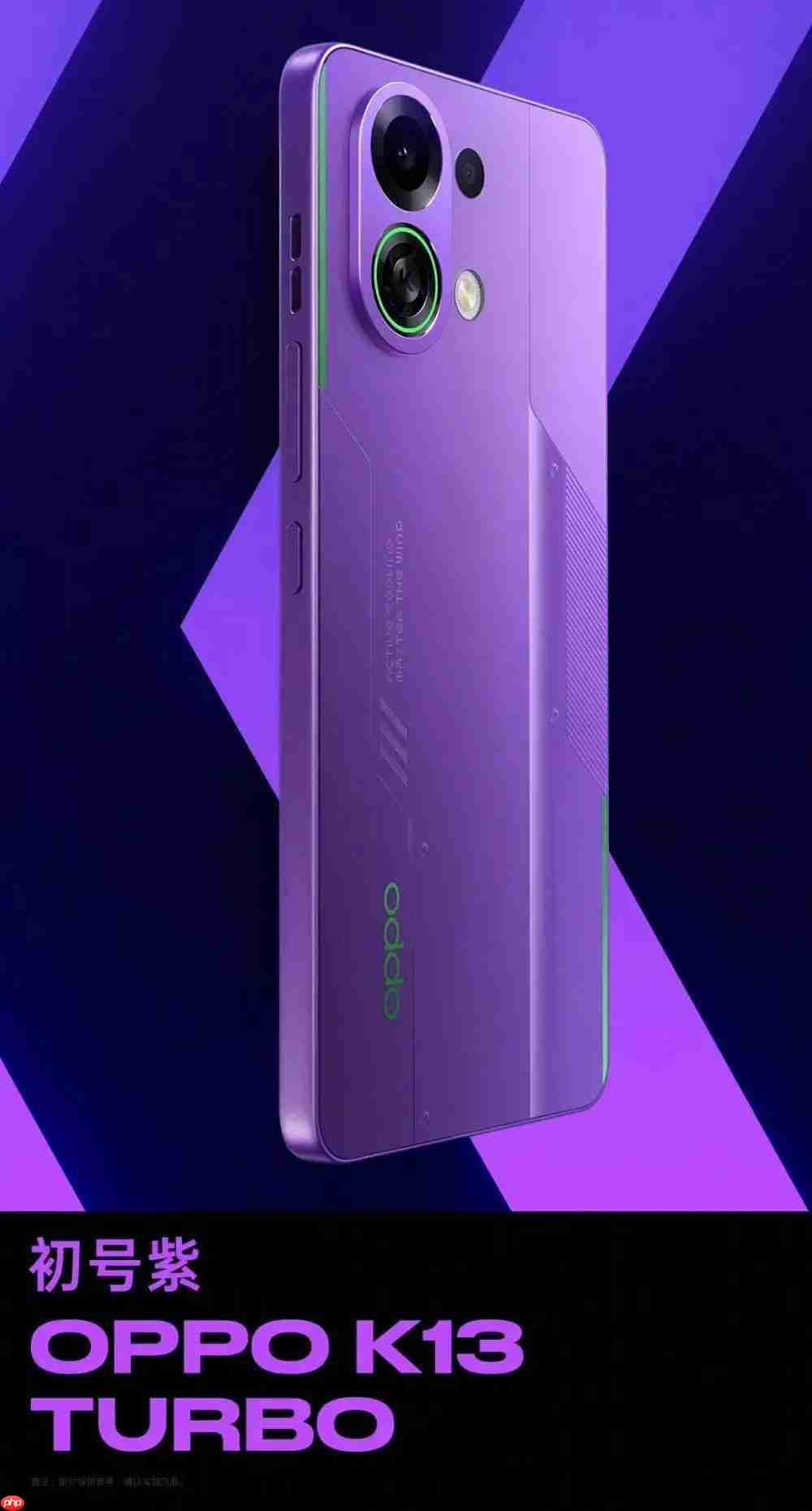 防水风扇手机还有多款,OPPO K13 Turbo 提前试水