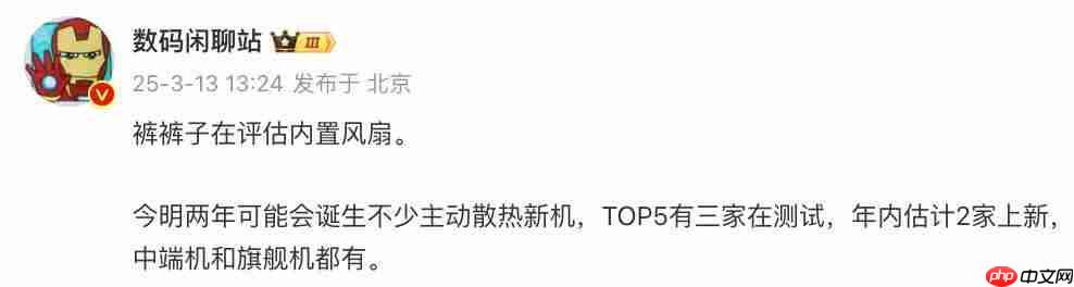 防水风扇手机还有多款,OPPO K13 Turbo 提前试水