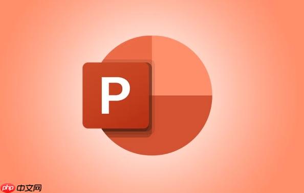 PPT动画速度调节技巧_让过渡更自然流畅