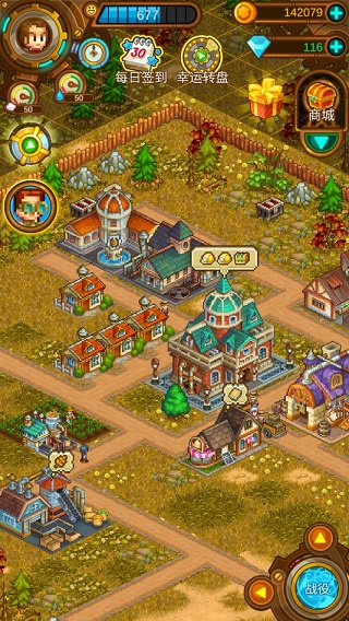 蒸汽小镇农场与战斗手游