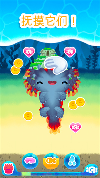 萌宠蝾螈游戏Axolochi