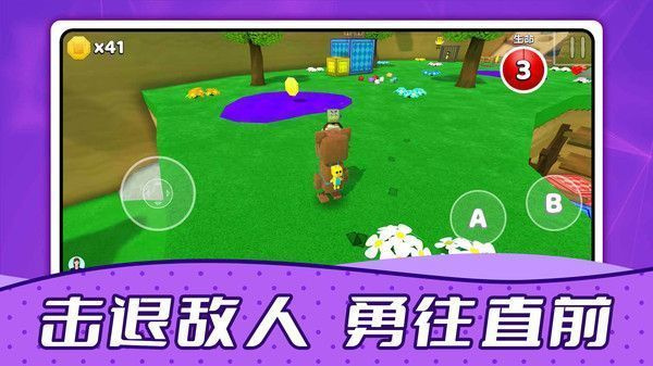 疯狂动物城堡中文版