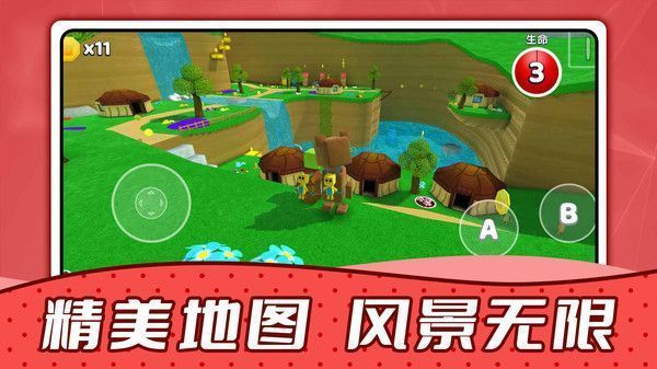 疯狂动物城堡中文版