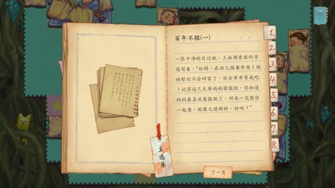 荧幕判官手机版