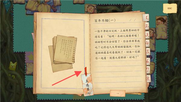 荧幕判官手机版