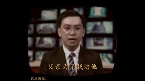 荧幕判官手机版