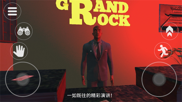 泰坦追逐者 手机版