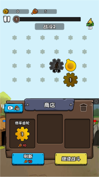 人类进化史无限金币版图片5