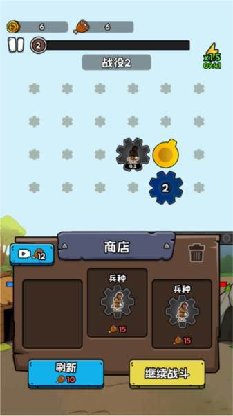 人类进化史无限金币版图片7